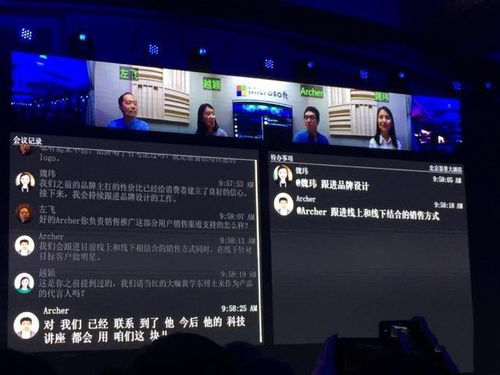 微軟AI大會發(fā)布在線人工智能學(xué)院，加速人工智能應(yīng)用軟件開發(fā)的普及與創(chuàng)新