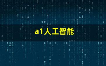 下載與開發(fā)AI策略 入門AI軟件與應(yīng)用指南